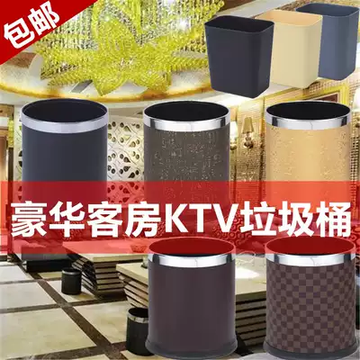 Hotel KTV guest room small trash bin garbage storage bucket office small trash can Anti-Flame retardant trash