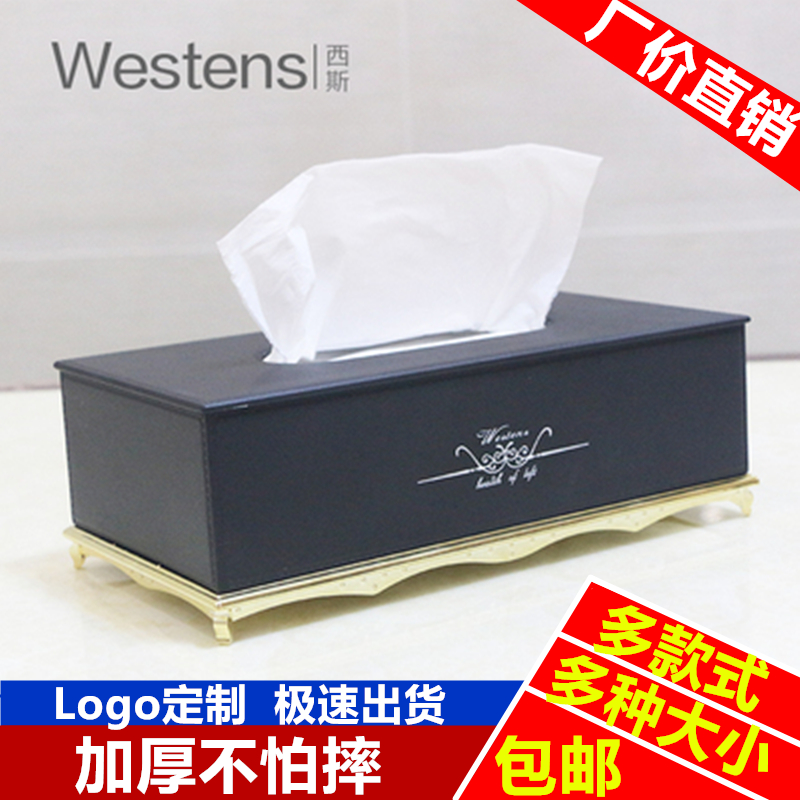 Simple high-end hotel KTV plastic toilet paper box Leather tissue box European table toilet paper box LOGO customization