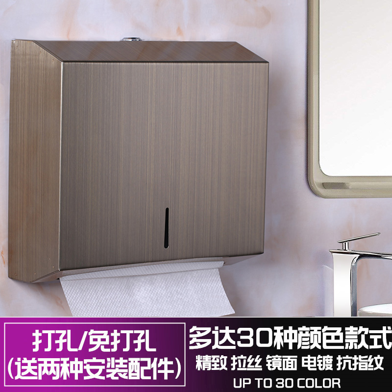 Stainless Steel Toilet Paper Box Makeup Room Toilet Paper Box Rack Toilet Hotel Wall-mounted Home Paper Towels Box Free