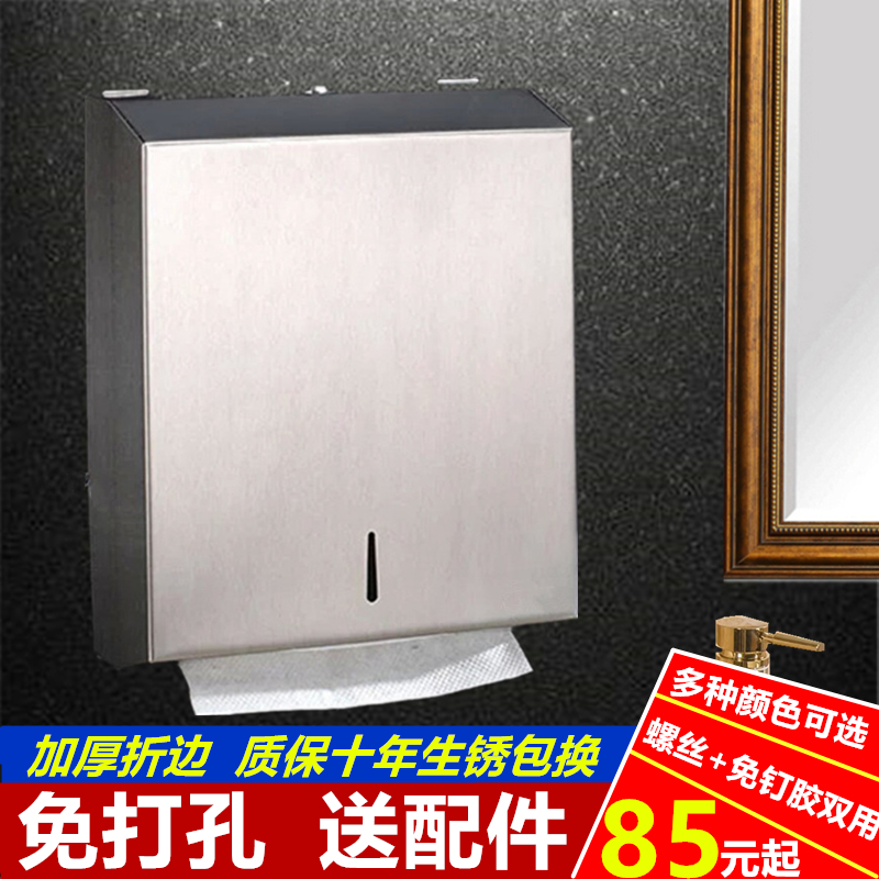 Thickened and enlarged hotel stainless steel toilet paper box rack powder room tissue box wall-mounted can hold two packs of paper