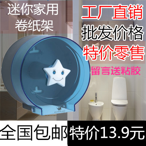 Cute Bathroom Waterproof Paper Towel Box Makeup Room Paper Towel Rack Small Roll Paper Box Sanitary Paper Box Rack Cylinder Small Roll Holder