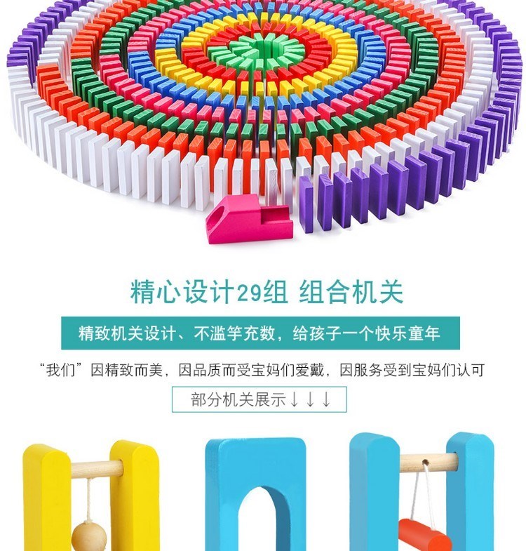 Trẻ em domino nhựa 500 miếng 1000 miếng tiêu chuẩn trí tuệ bé trai và bé gái xây dựng nội tạng bằng gỗ đồ chơi đồ chơi trẻ em cao cấp