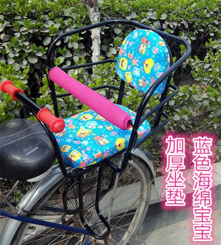 siège enfants pour vélo BAIHUOYUANN - Ref 2426570 Image 6