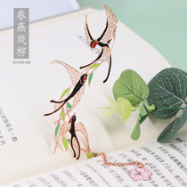 Chunyan Opera Willow China Wind Metal Hollowed-out Bookmark Forbidden City Creative Country Tide Gufeng Festival Gift Exquisite Gift Box Dress