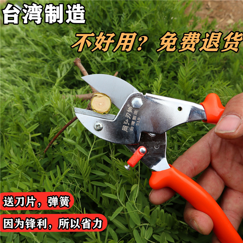 517 fruit tree pruner cut garden cut garden cut garden cut flowers cut coarse branch cut branches knife labor-saving cut okahiro okugizu 519