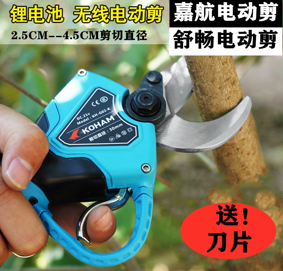Electric pruning scissors Fruit tree pruning scissors Rechargeable coarse branch scissors Strong and labor-saving gardening scissors Garden scissors Jiahang