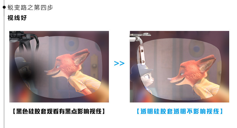 Lunettes 3D - Ref 2628086 Image 15