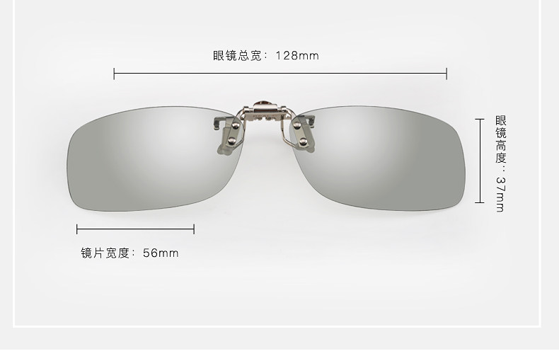 Lunettes 3D - Ref 2628086 Image 36