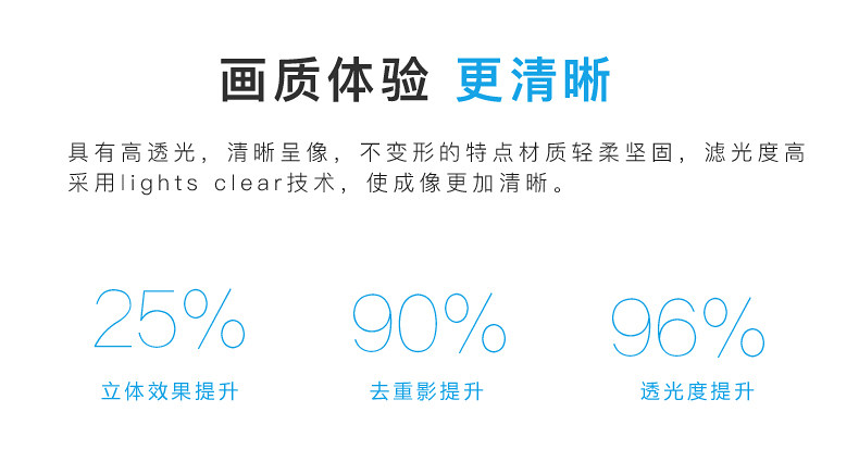 Lunettes 3D - Ref 2628086 Image 24