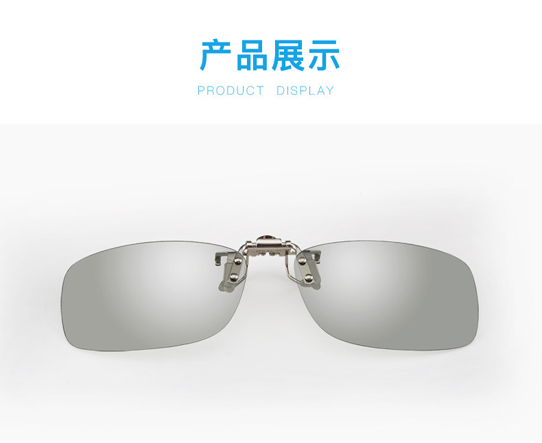 Lunettes 3D - Ref 2628086 Image 37