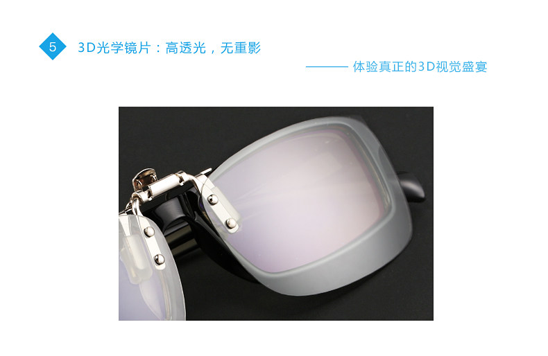 Lunettes 3D - Ref 2628086 Image 45