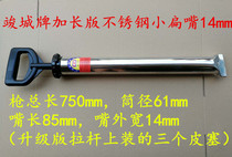 Anti-theft door grout door and window installation tools Cement mortar caulking gun Cement gun grouting gun Caulking gun plug seam