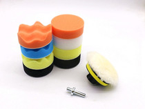 3-7 Inch Car Polished Sponge Suit Colored Sponge Wheel Ram Wool Ball Flat Wave Sponge Ball Polished Wheel