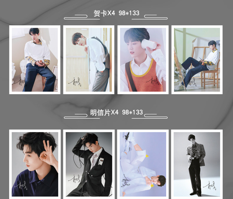 Neues xiao zhan cover times film magazin der ungezähmte wu xian you qi fotoalbum plakat lesezeichen star um – Detail 8