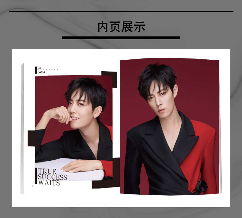 Neues xiao zhan cover times film magazin der ungezähmte wu xian you qi fotoalbum plakat lesezeichen star um – Detail 3
