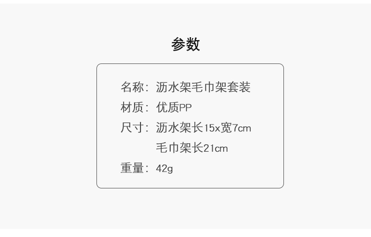 đèn led nháy mini Nhà bếp kệ lưu trữ kệ để lắc cùng một đoạn không gian nhân tạo hiện vật cống kệ đồ gia dụng thiết bị cửa hàng nhỏ - Thiết bị sân khấu đèn led đường phố