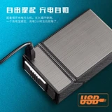 Портсигар с зарядкой, креативная портативная ветрозащитная зажигалка, делается под заказ