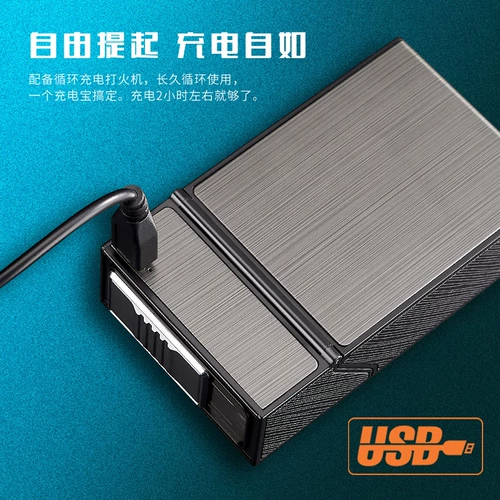 Портсигар с зарядкой, креативная портативная ветрозащитная зажигалка, 20 шт, делается под заказ