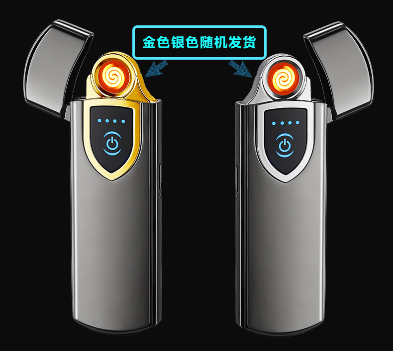Net đỏ rung USB sạc cảm ứng nhẹ hơn gió cá tính sáng tạo nam thuốc lá điện tử bật lửa để gửi bạn trai thủy triều bật lửa đẹp