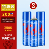 Обновления с фокусом фокуса 200 мл-3 (фильтрация с высокой точкой 9 слоя)