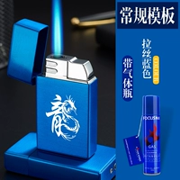 Синий драговой+Qi