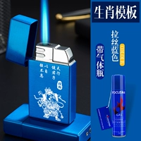 Голубо-зодиак собака+Qi