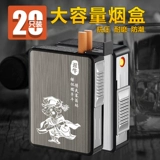 Портативный портсигар с usb-зарядкой