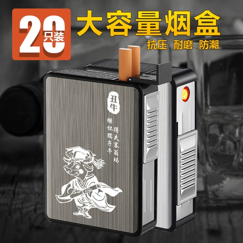 Портативный портсигар с usb-зарядкой