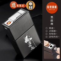 Черный-окно поднимает