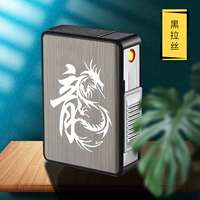 Черный дракон