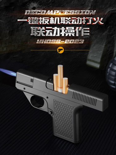 Зажигалка, портсигар, игрушка, можно запускать