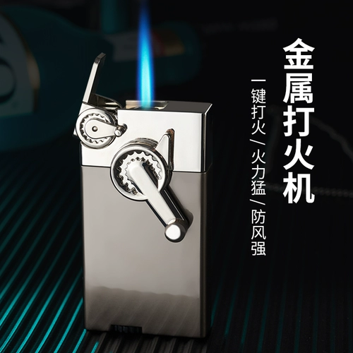 Ветрозащитная металлическая зажигалка, 11 года, популярно в интернете, делается под заказ