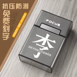 Мужской металлический креативный легкий и тонкий портативный портсигар, алюминиевый сплав