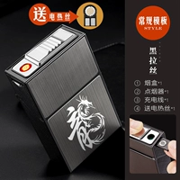 Черный дракон