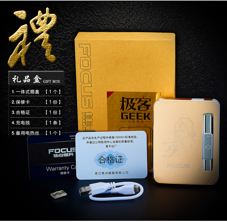 Tập trung tự động trường hợp thuốc lá usb sạc nhẹ hơn một cá tính sáng tạo nam và nữ trường hợp thuốc lá kim loại - Bật lửa bật lửa hình súng