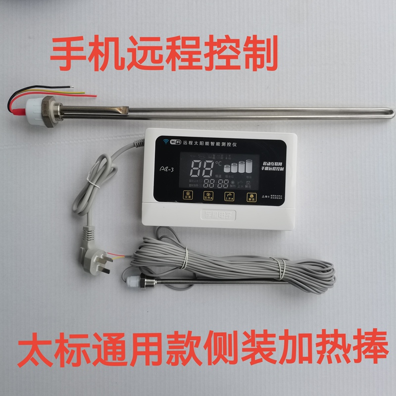 Universal Temperature Controller for Solar Water Tanks and Water Heaters in Yunnan, Electric Heating Thermostat, Universal Type