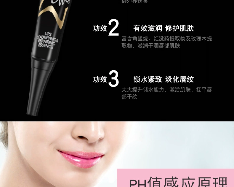 Ou Feizi Trời Nữ Hoàng Lip Sửa Chữa Đôi Môi Dưỡng Ẩm Giữ Ẩm Lip Balm Lip Gloss