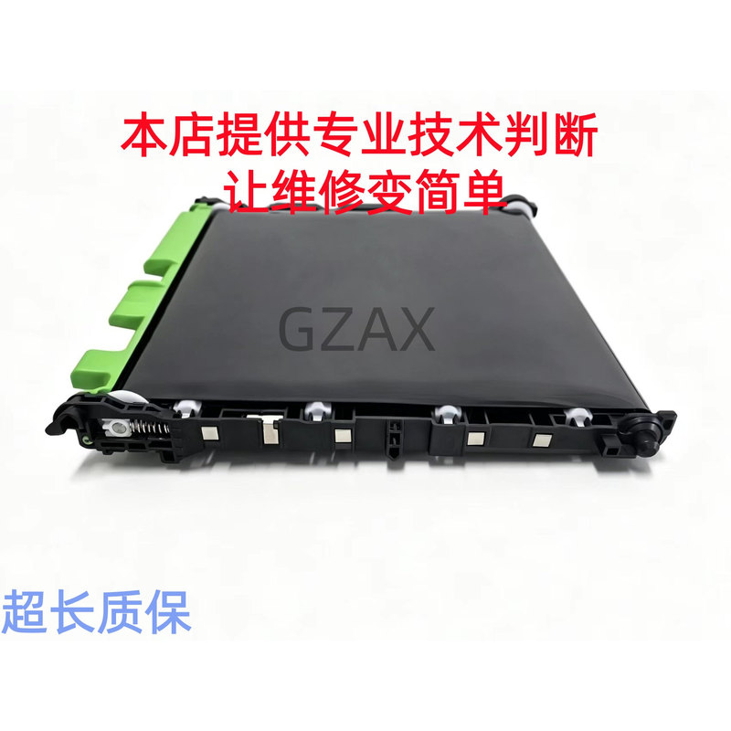 Suitable for Brother Hl-L8430 8570 8730 Ex575 Transfer Belt Assembly Xr-Bu635Cl Transfer Belt