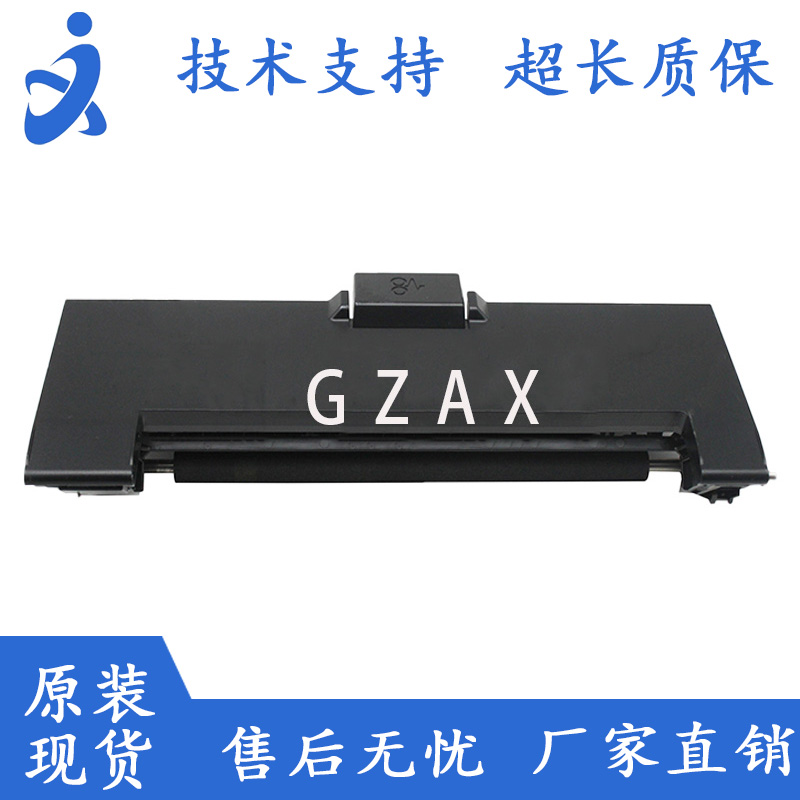 Apply HP CP1020 CP1025 CP1025 M176 M176 M177 275 Rear door rear cover HP 1025 rear door-Taobao