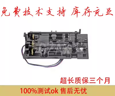 Suitable for brother 2260 2320 carton sensor brother 7080D 7380 7880 bottom sensor