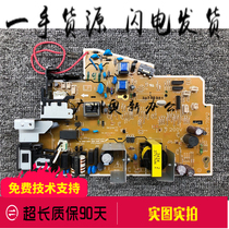 Suitable for HP 125a 126a power board HP 128FP 128FN power board 127 power board