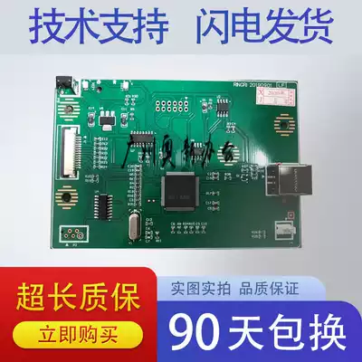 Suitable for Canon LBP2900 interface board Canon 2900 motherboard Canon 3000 interface board Printing board