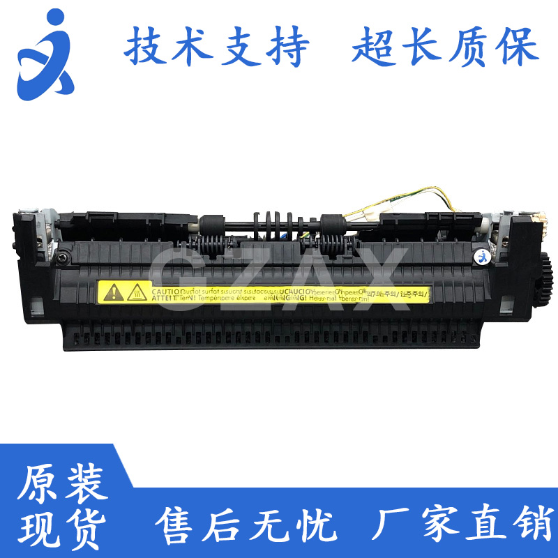 Suitable for HP 1020 1018 M1005 fixing components Canon 2900 fixing component heater-Taobao