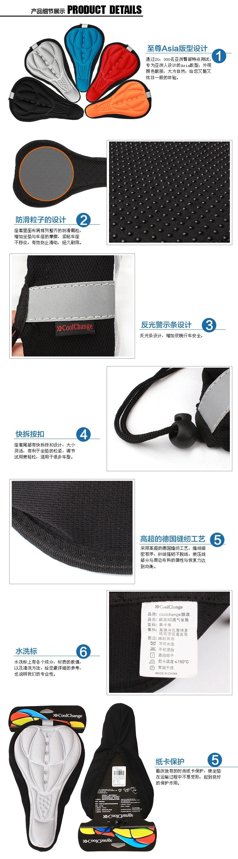 Selle de vélo COOLCHANGE - Ref 2359762 Image 13