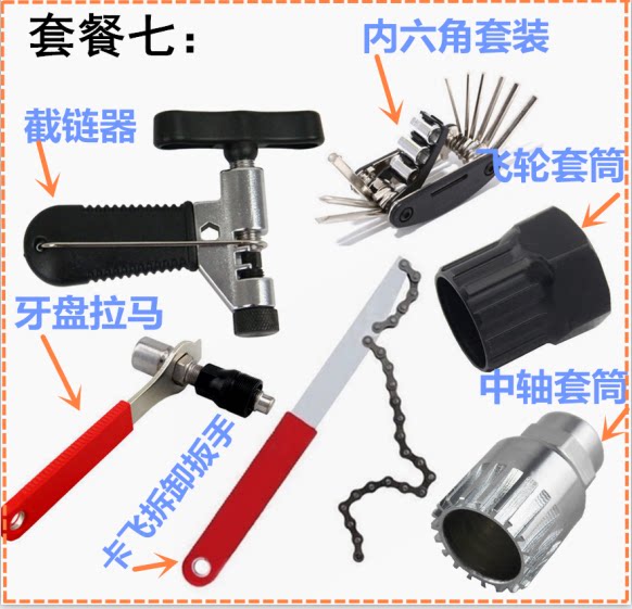 Outils pour vélo - Ref 2284055 Image 8