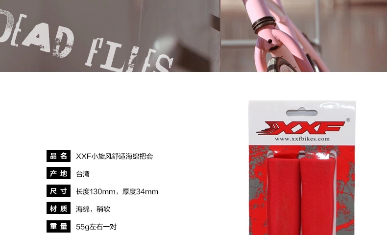 Poignées de vélo - Ref 2355263 Image 3