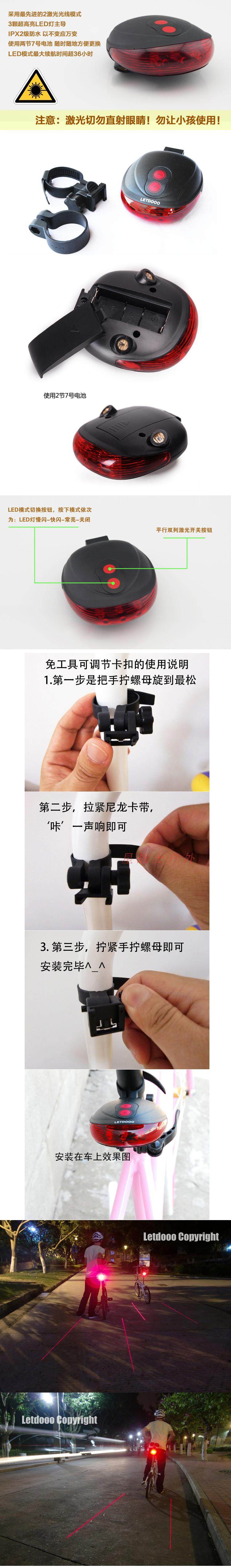 Lumière vélo - Taillights - Ref 2398846 Image 4