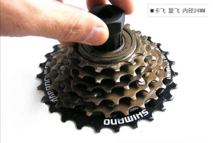 Outils pour vélo - Ref 2280945 Image 13