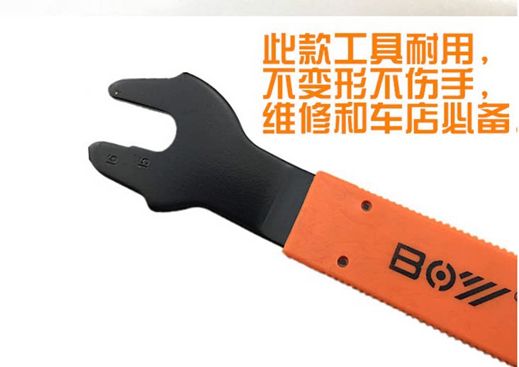 Clé pour réparation vélo - Ref 2303394 Image 8