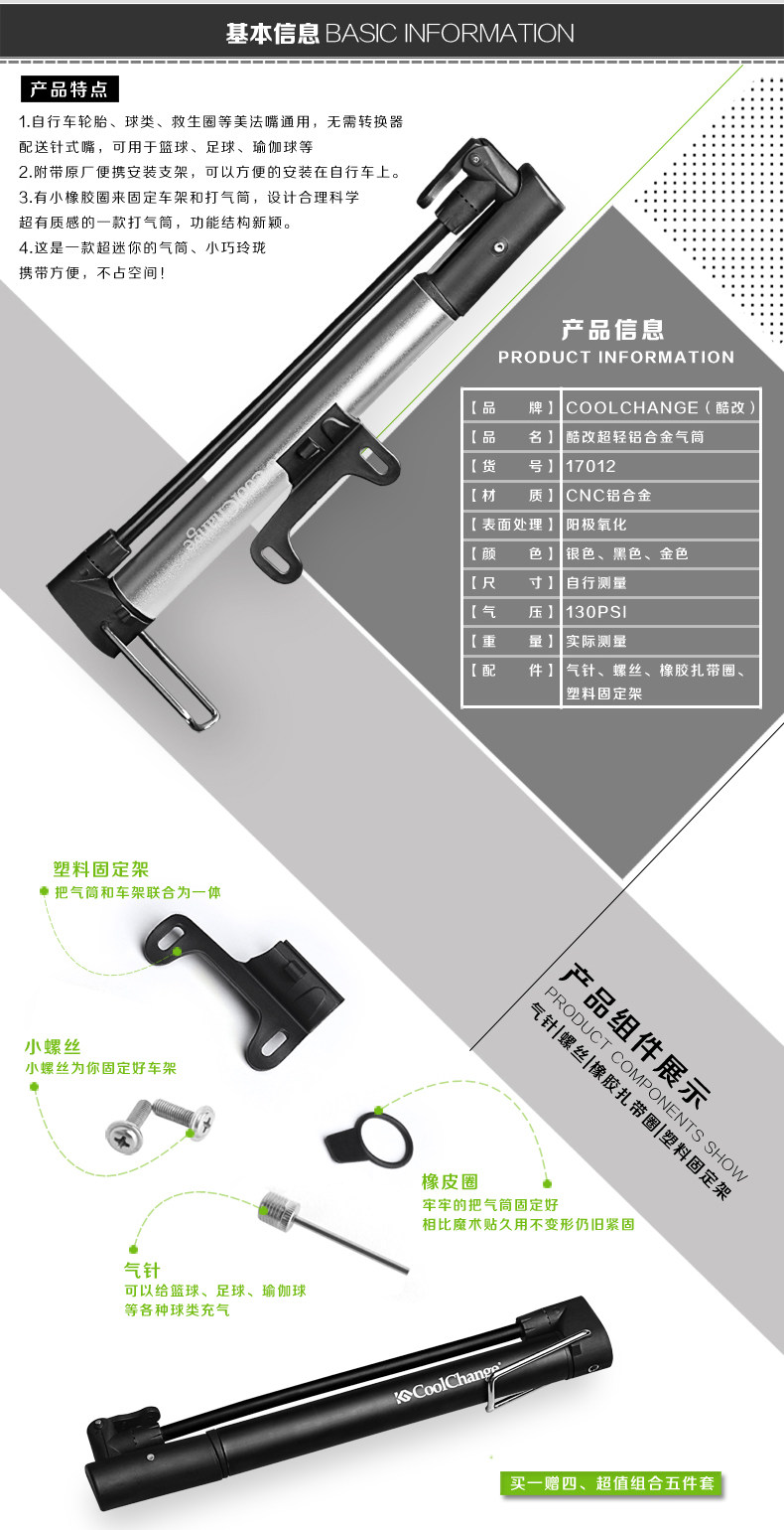 Pompe à vélo COOLCHANGE - Ref 2387699 Image 4